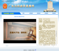 深圳市福田区人民法院将案常州软件开发件移送至深圳市中级人民法院审理