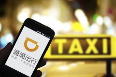自动将乘客的出租车订单定常州做网站向匹配给一位最合适的出租车司机